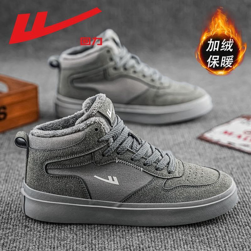 Warrior sports shoes men's shoes autumn and winter national trend high-top cotton shoes plus velvet warm