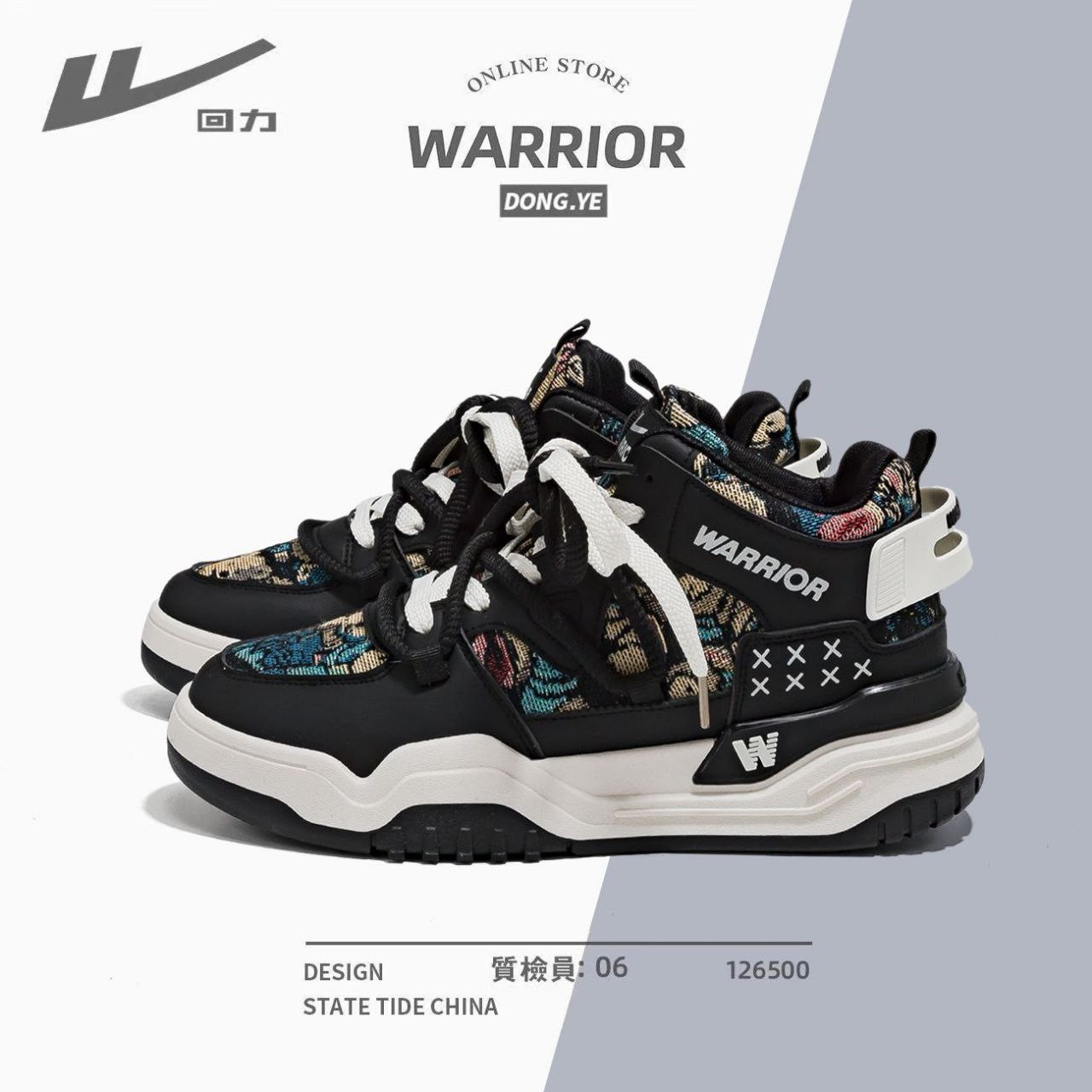 Warrior men's high-top shoes explosively modified printed bear sneakers 2024 new popular national trend versatile handsome shoes