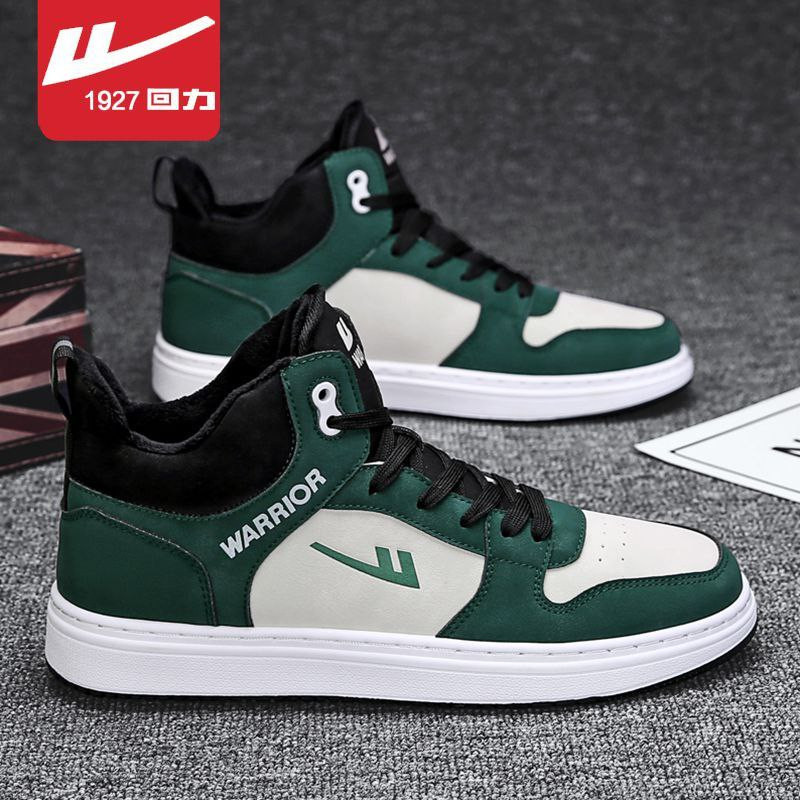 Huili flagship store 2024 genuine men's autumn and winter classic high street ins casual trend plus velvet high top sneakers