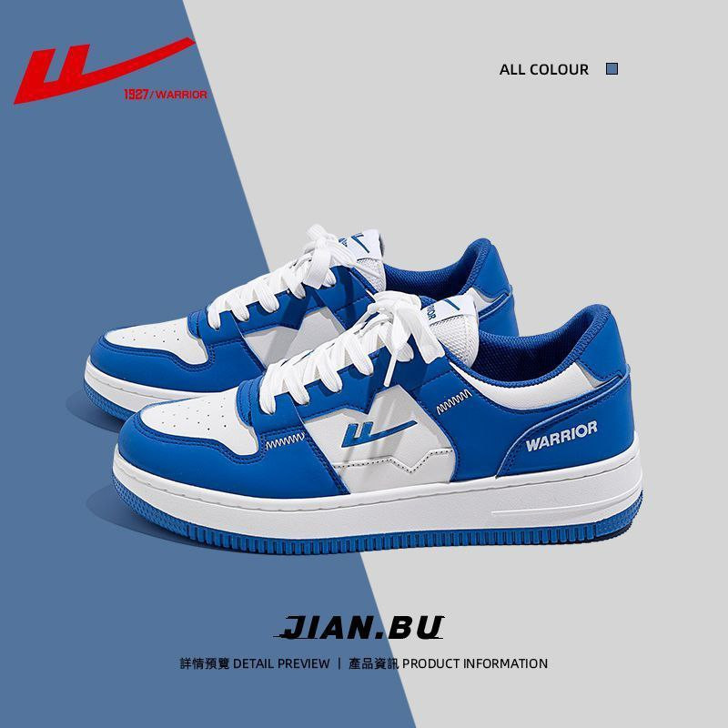 Blue & White Warrior Sneakers!