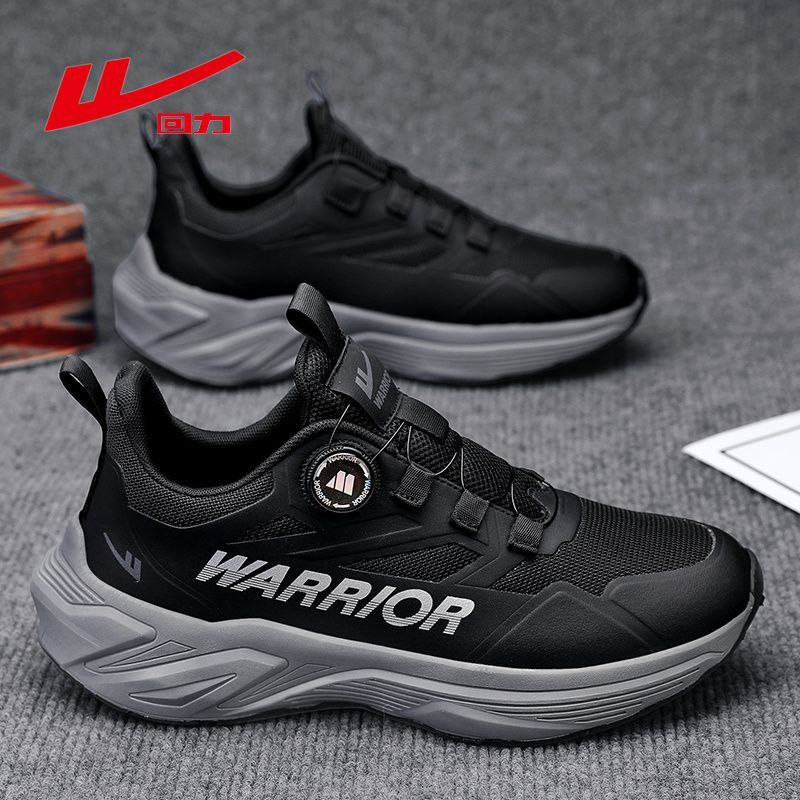 Huili men's shoes sports shoes 2024 autumn new rotation  Button trendy versatile men's casual running shoes