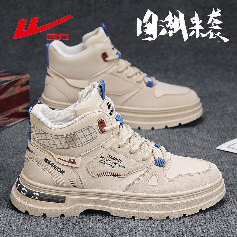 Warrior high-top men's shoes winter sports leisure mid-top sneakers for teenagers non-slip