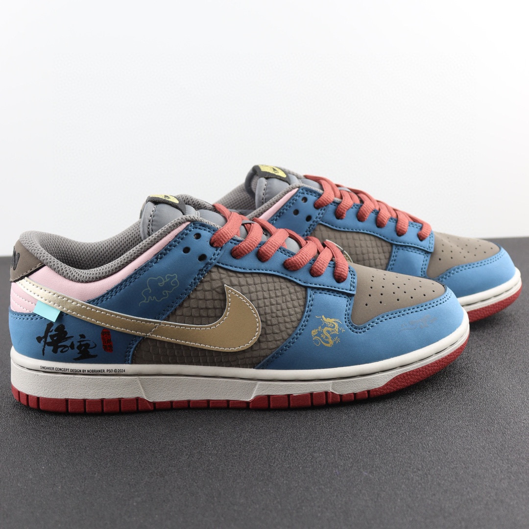 Nike Dunk Low No.205