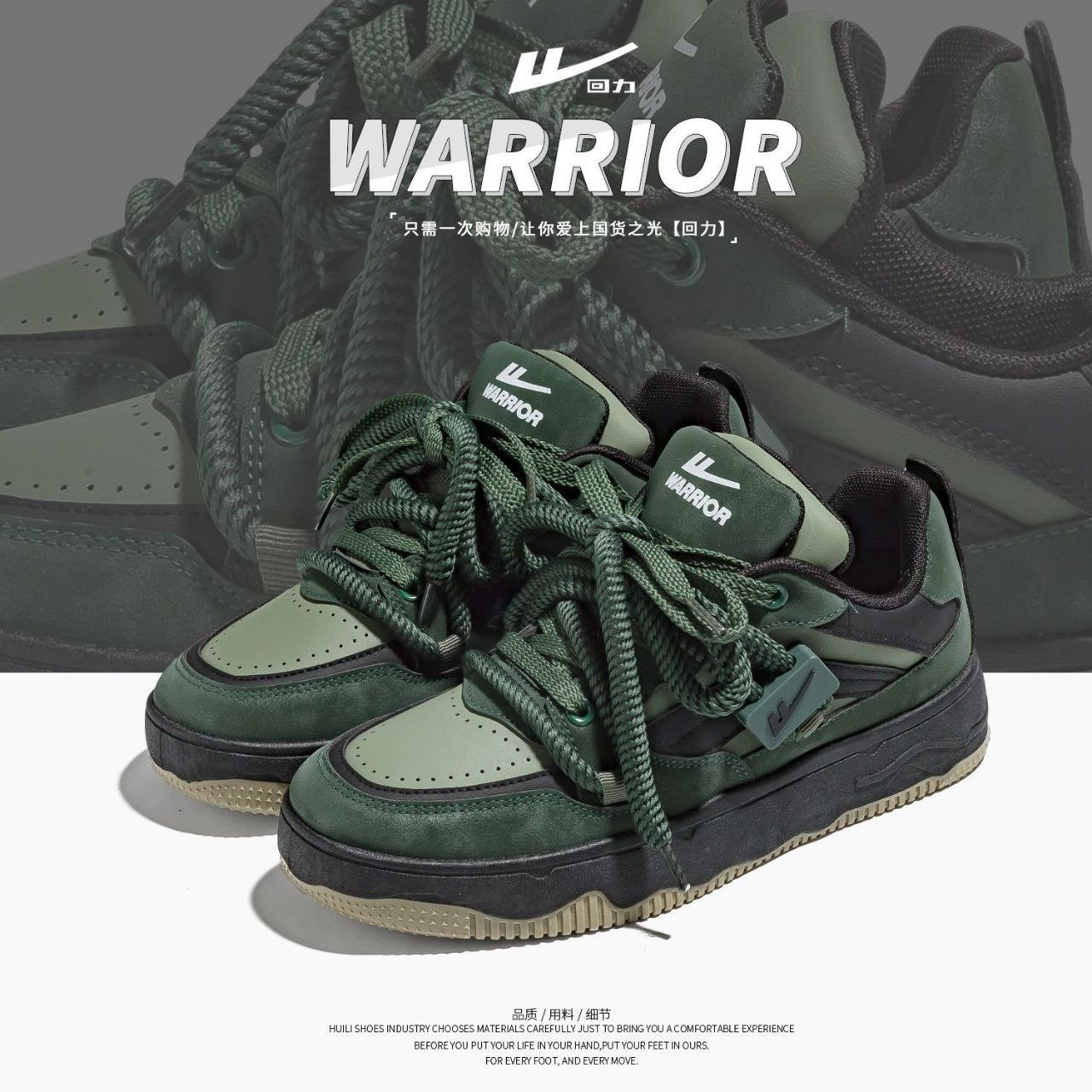 Warrior Men's Shoes Retro Black Sneakers 2024 New Sports  Women's all-match casual couple shoes