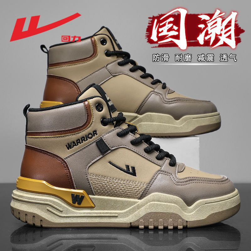 Warrior men's shoes 2024 winter new style trend student 100