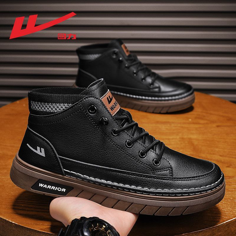 Huili men's shoes 2024 winter new men's trendy versatile sports high-top casual shoes