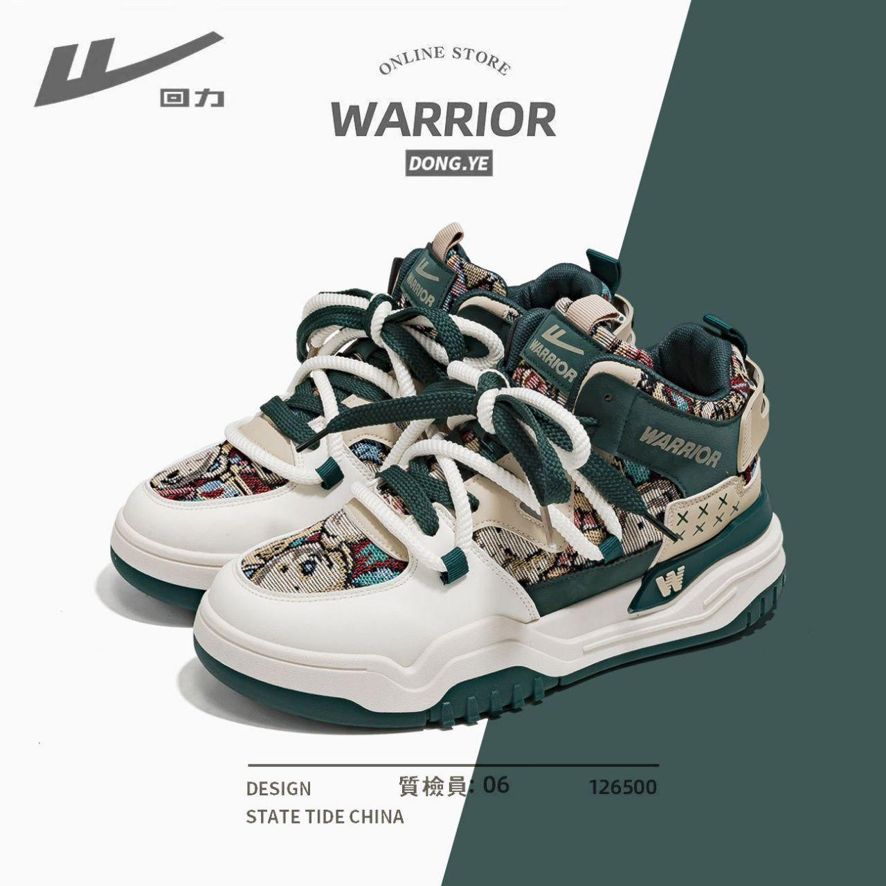 Warrior men's high-top shoes are modified with printed bear sneakers