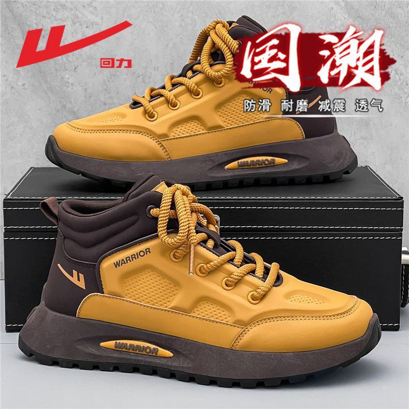 Hui Li men's shoes 2024 winter new youth trend  Versatile high-top casual shoes