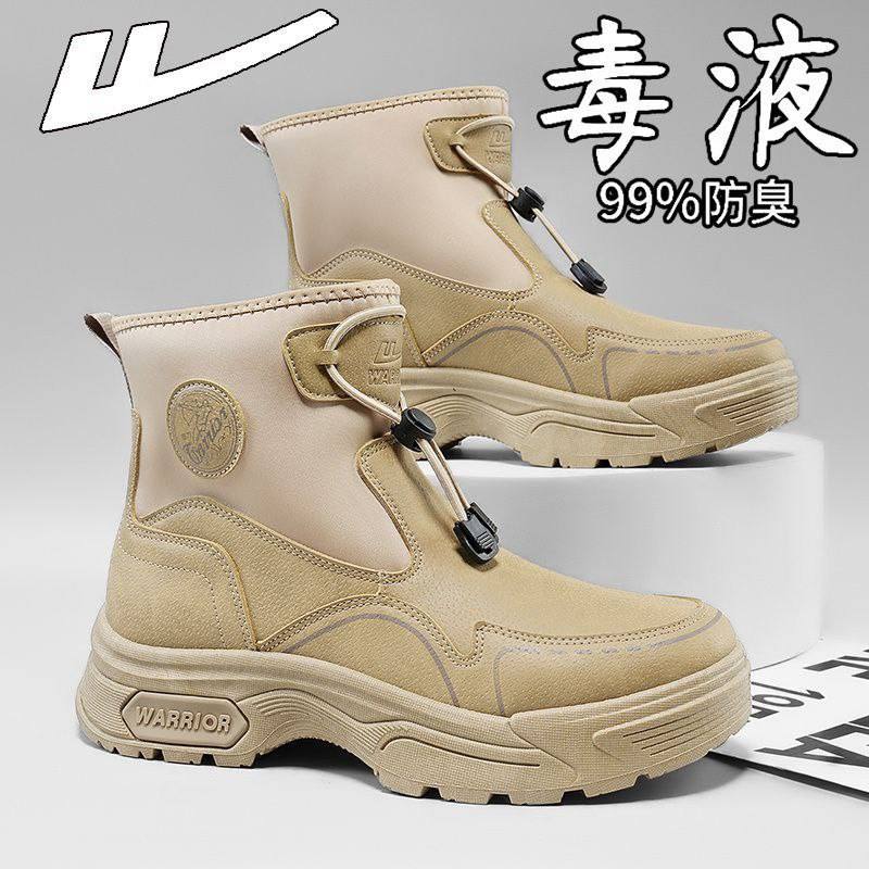 Warrior men's shoes high top work shoes autumn and winter new men