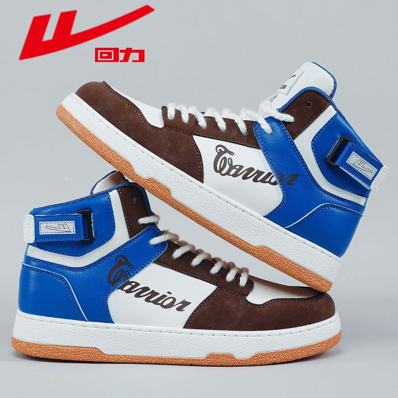 Warrior Autumn High Top Shoes Men's Winter Fashion All-match Sneakers for Men