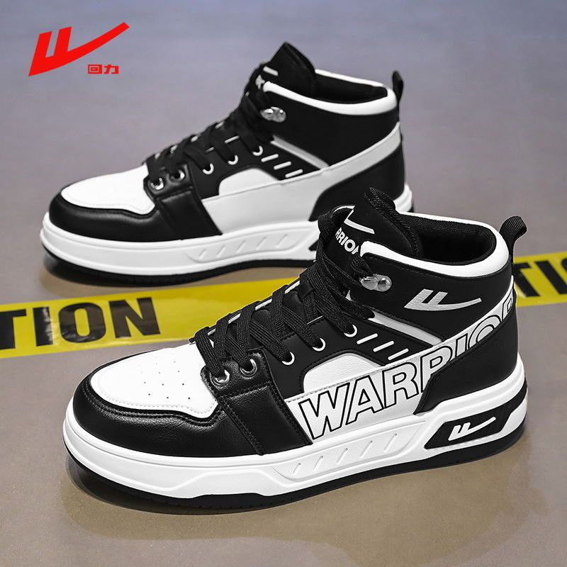 Huili flagship store 2024 genuine men's autumn and winter models niche original casual versatile street fashion high-top sneakers