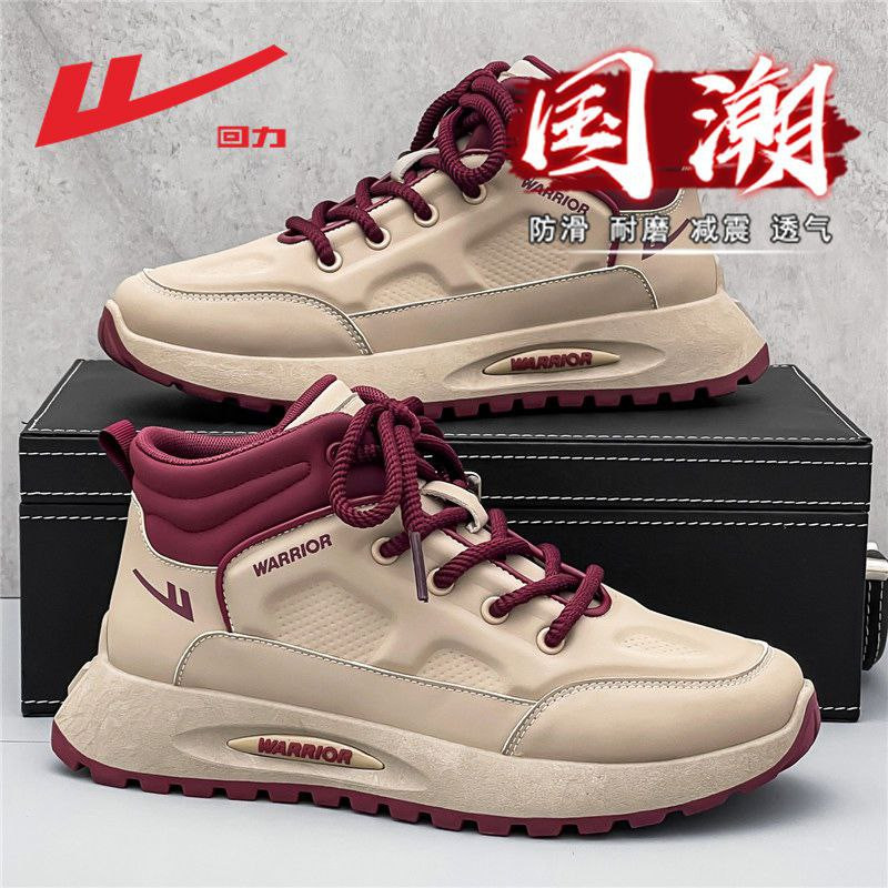 Hui Li men's shoes 2024 winter new youth trend  Versatile high-top casual shoes