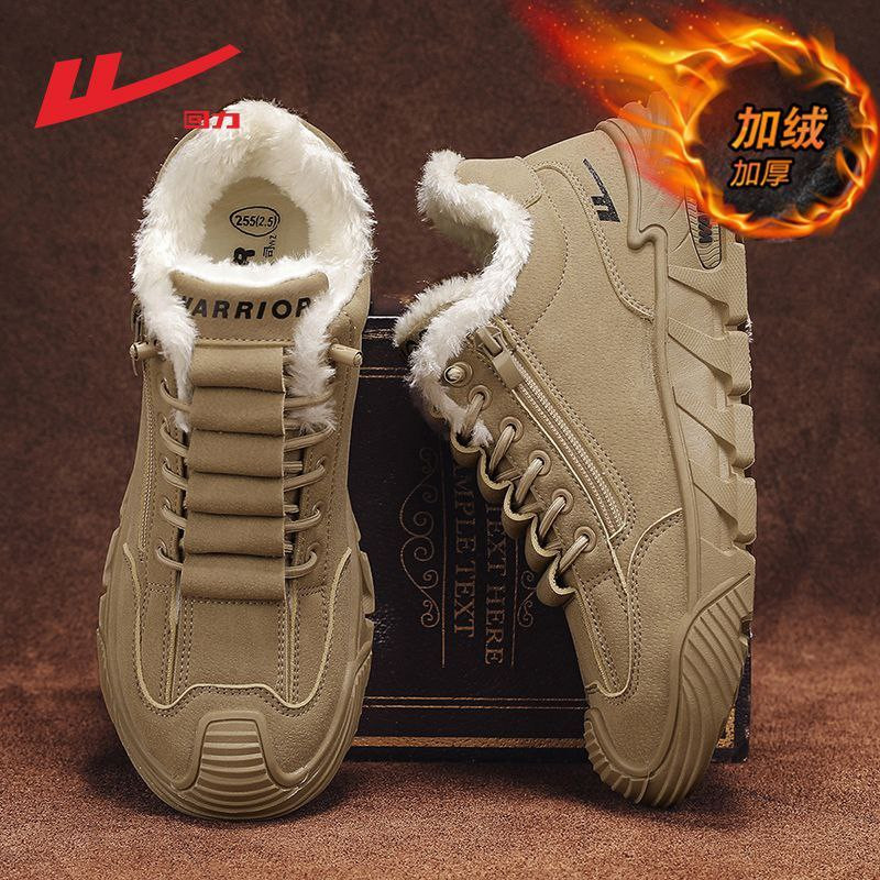 Warrior Men's Shoes 2024 Winter New Snow Shoes