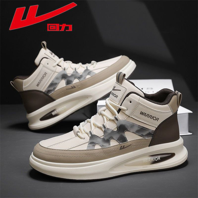 Huili men's high-top sneakers 2024 autumn new style shock-absorbing lightweight versatile casual shoes