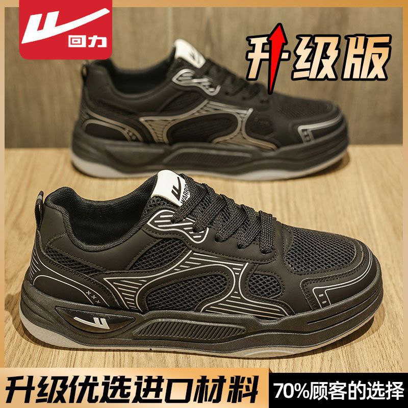 Warrior men's shoes 2024 autumn new casual shoes men's soft bottom