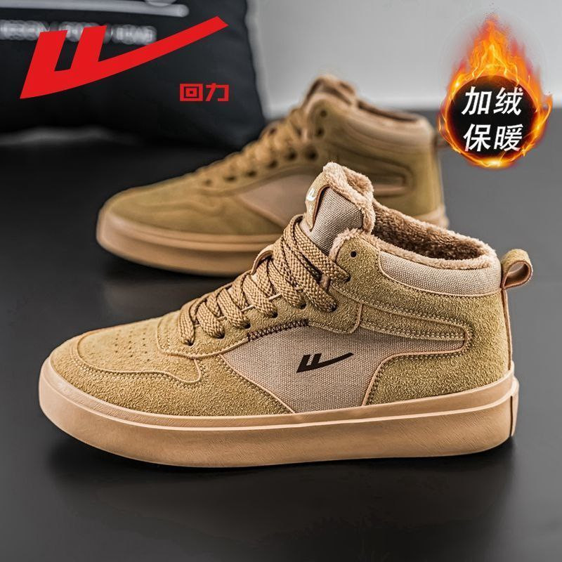 Warrior sports shoes men's shoes autumn and winter national trend high-top cotton shoes plus velvet warm