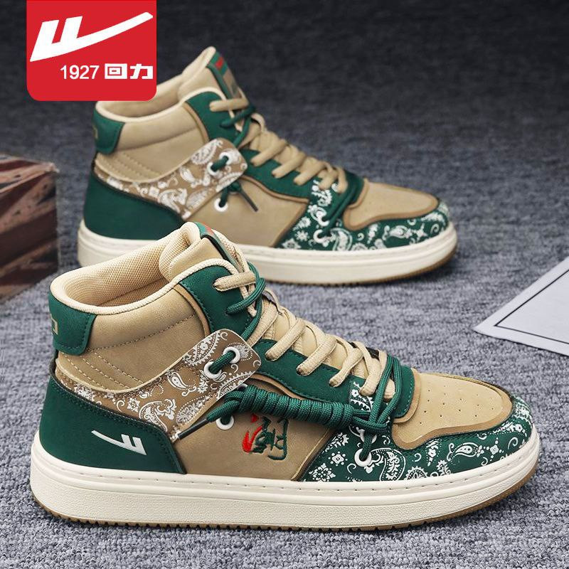 Warrior flagship store 2024 genuine men's autumn and winter retro all-match ins original national trend sports casual shoes